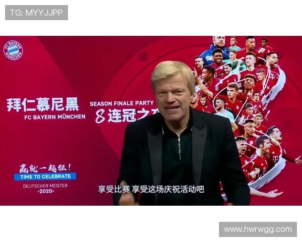 德甲球迷怒骂球队老板视频引发热议与反思